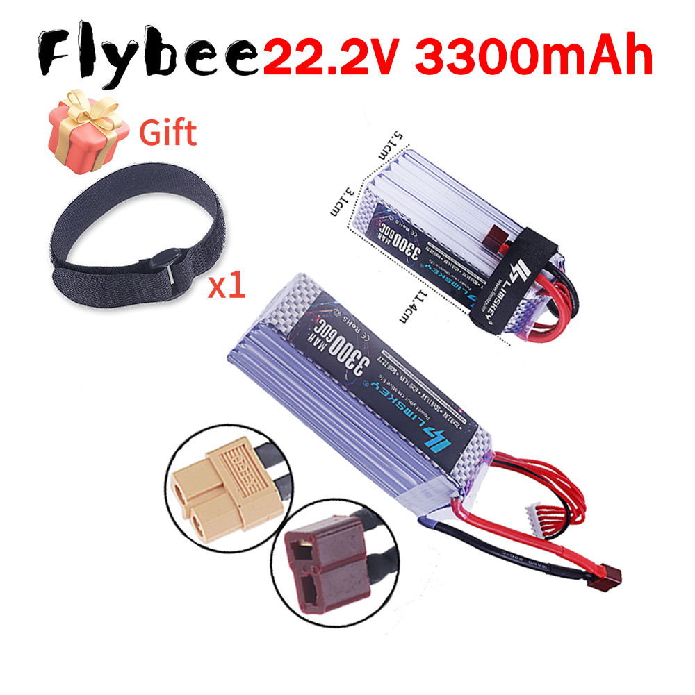 Drone Rc Boat - Brand NEW 3300mah 22.2V 60C 6S